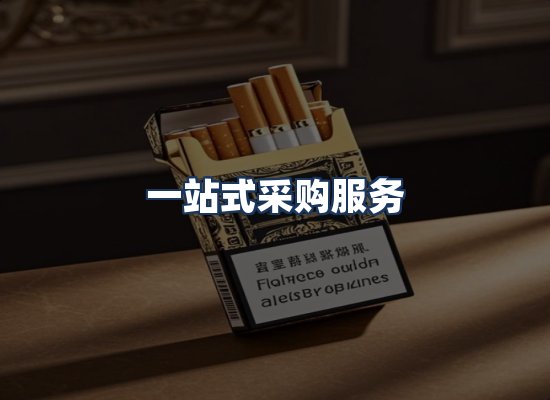 直发优势